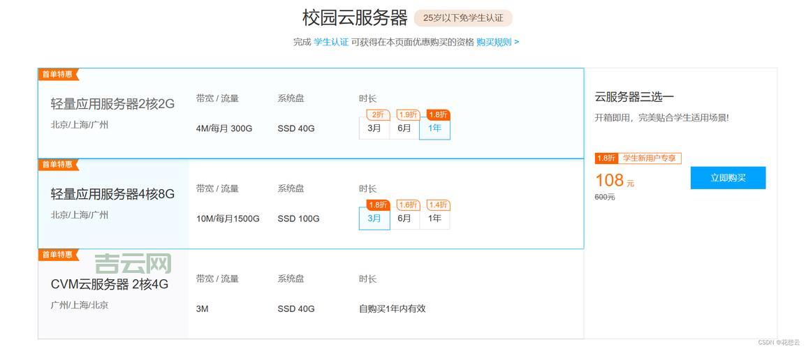 网站服务器：从入门到精通，全面解读服务器知识