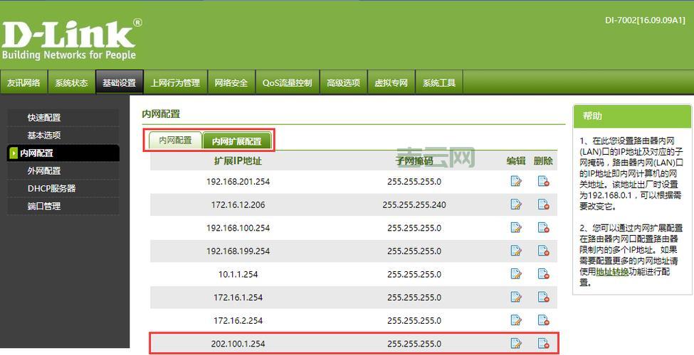 搭建网站必备：Web服务器软件推荐及选择指南
