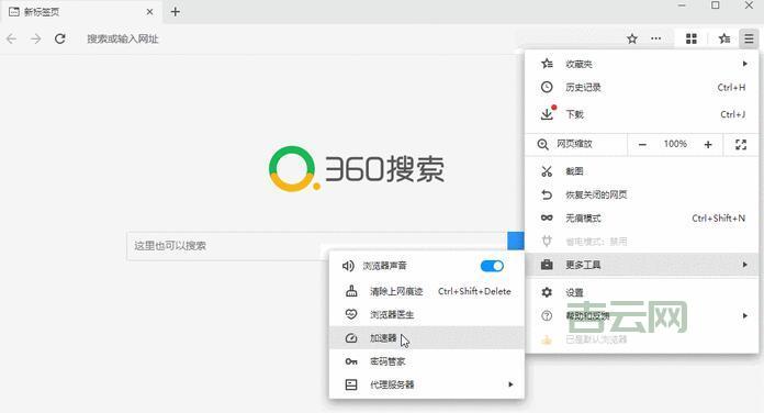 中国代理服务器网：极速代理体验，多重协议支持