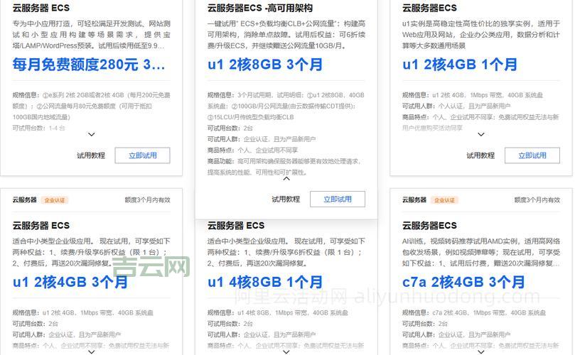 优惠服务器推荐：2024最新高性价比云服务器方案