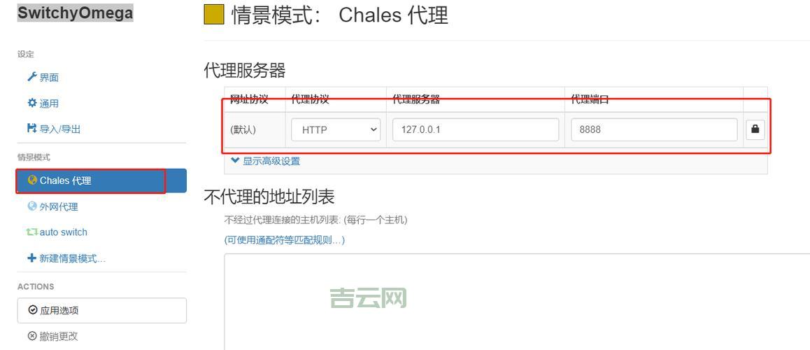 免费与付费国外网站代理服务器的区别与使用指南