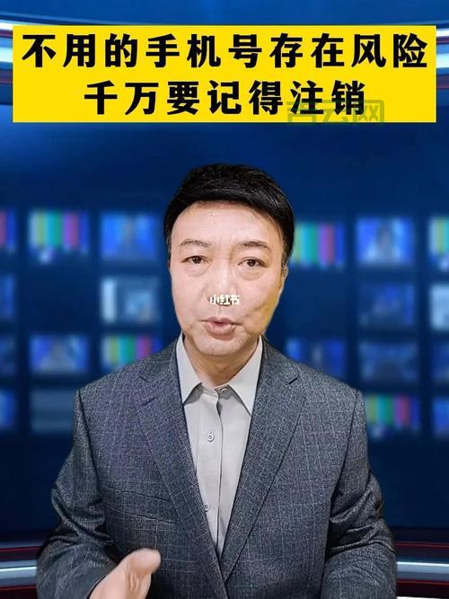 注销备案，避免网站被不法分子利用