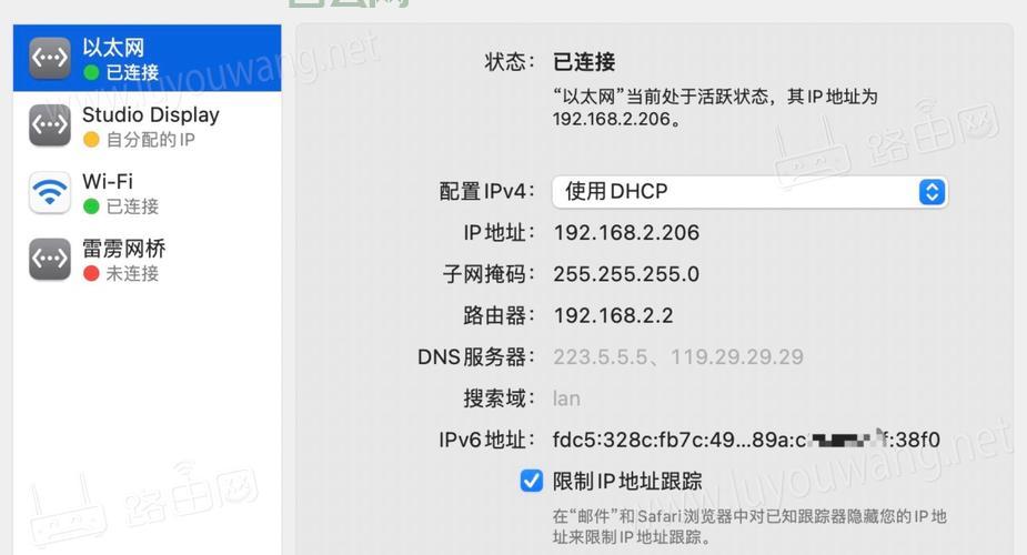 教育网IP地址服务，接入费用详解