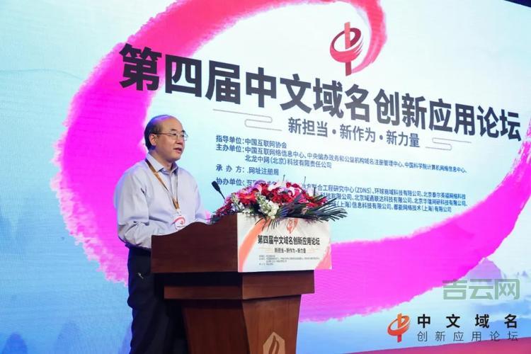 中文域名的前景与优势：开启全球互联网新篇章