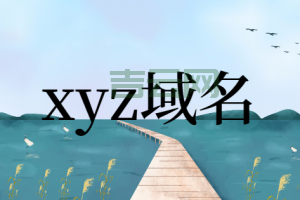1元注册.cn域名，轻松拥有中国国家顶级域名