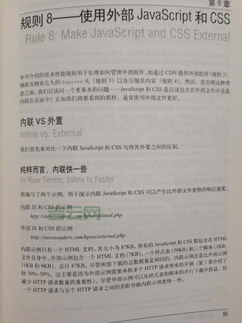万网服务器使用技巧:提升网站性能