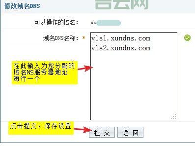 万网服务器使用技巧:提升网站性能