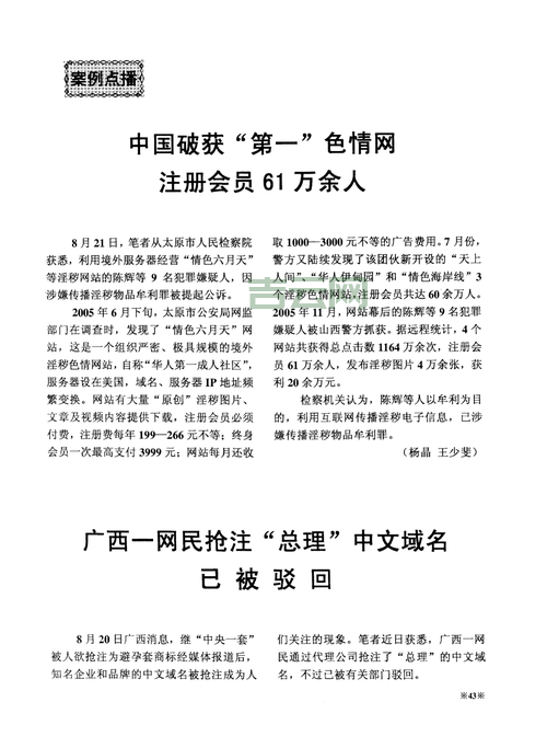 太原域名注册哪家好？全面对比与推荐