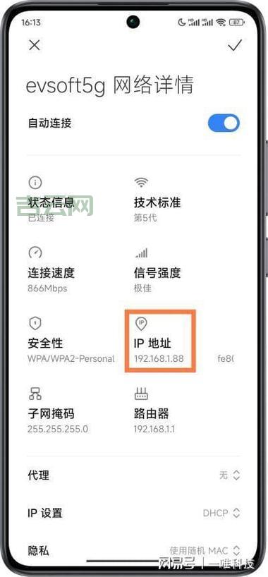 IP地址查询，快速定位！