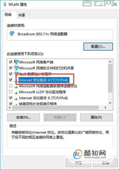 查看自己的IP地址教程：简单操作与实用技巧