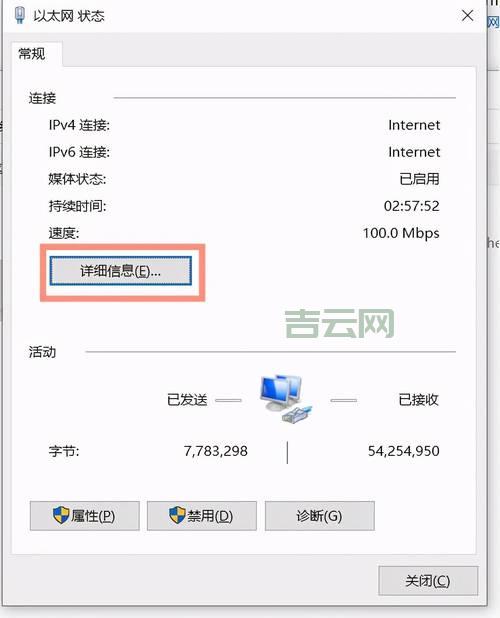 查看自己的IP地址教程：简单操作与实用技巧