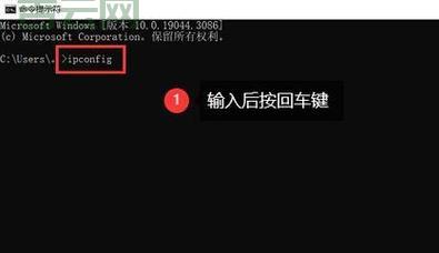 Windows用户必看：轻松查询本机IP地址的技巧