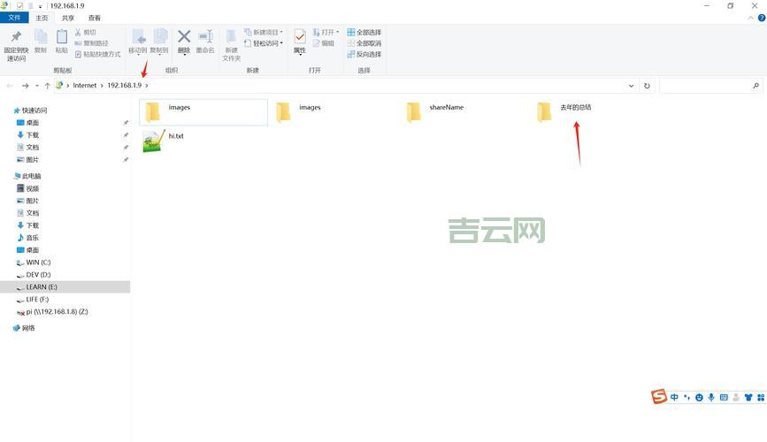 使用FTP服务器，轻松上传下载文件