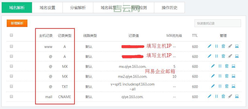 域名和空间：解析网站背后的秘密