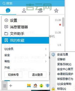 高效获取QQIP代理地址，快速上手教程