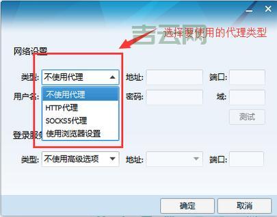 高效获取QQIP代理地址，快速上手教程