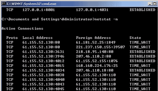 IP地址查询方法汇总：从命令提示符到在线工具