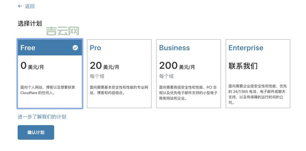 日本VPS性能评测:最佳租用方案解析