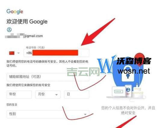 域名购买全流程详解,助您轻松注册域名