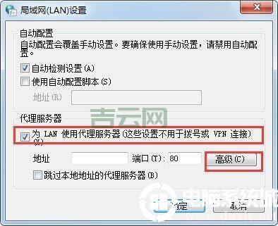 新手指南：如何快速设置代理服务器提高网络安全