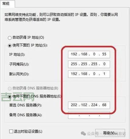 快速IP详细地址查询，实时获取位置及网络信息