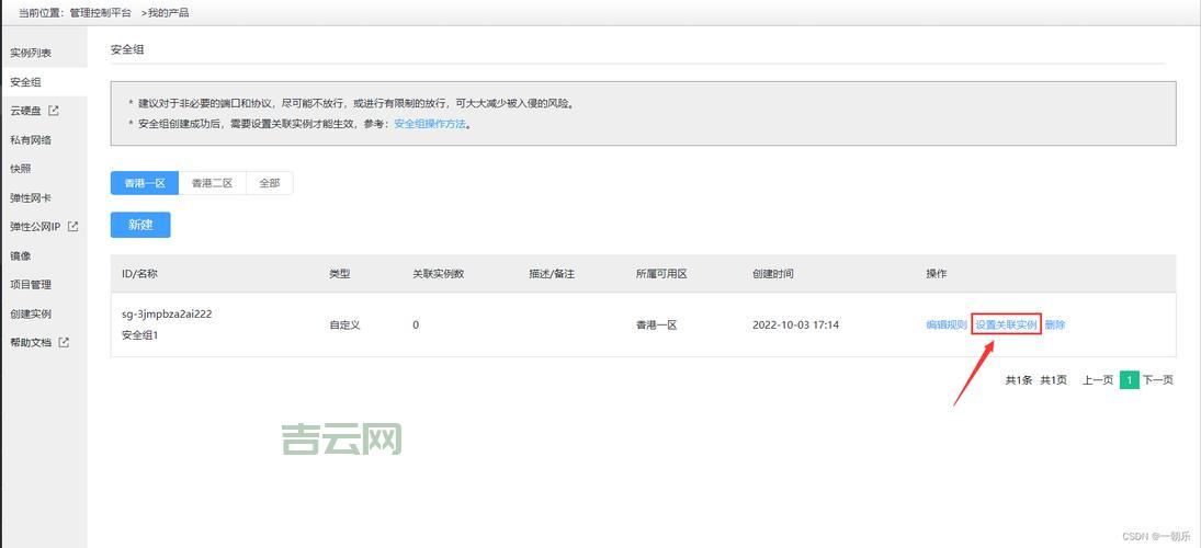 2024年最新免费PHP空间：免备案，高速稳定