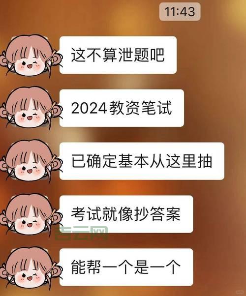 2024年最新免费PHP空间：免备案，高速稳定