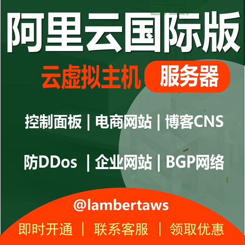 云南虚拟主机优惠方案，企业建站首选