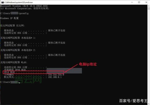 快速查询IP地址:从基础操作到工具使用