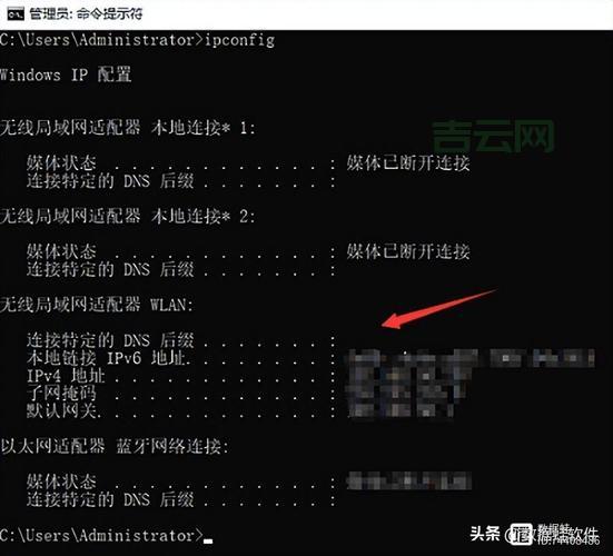 快速查询IP地址:从基础操作到工具使用