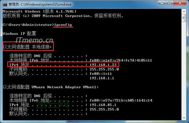 快速查询IP地址:从基础操作到工具使用