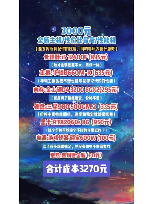 购买美国主机的关键技巧：速度、稳定性与性价比