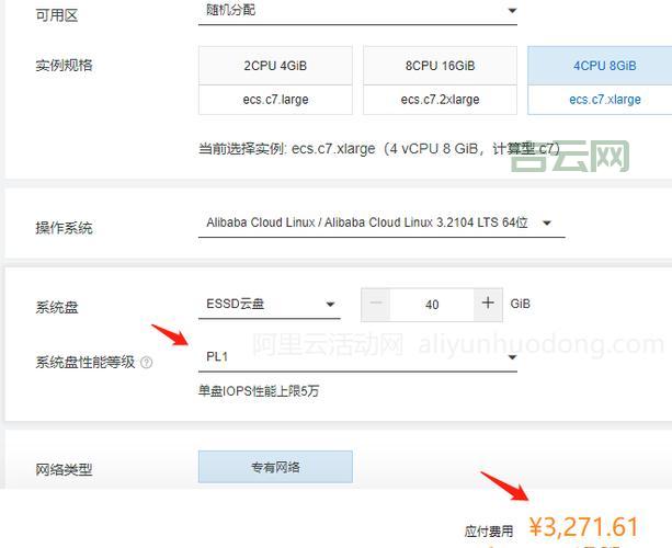 阿里云香港服务器测评：512M内存1核20G硬盘