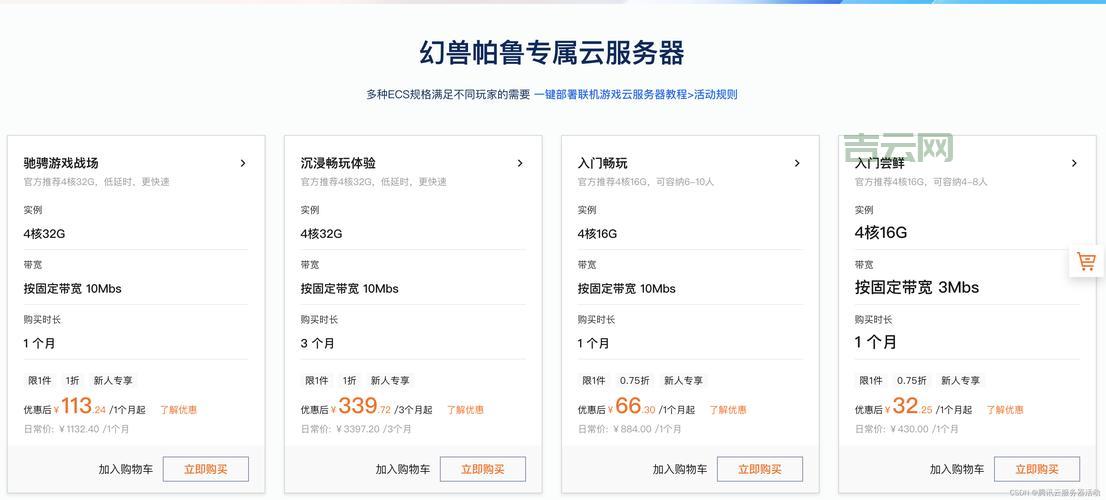 阿里云香港服务器测评：512M内存1核20G硬盘
