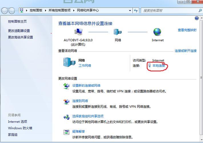 想知道自己的IP地址？这些方法你必须知道