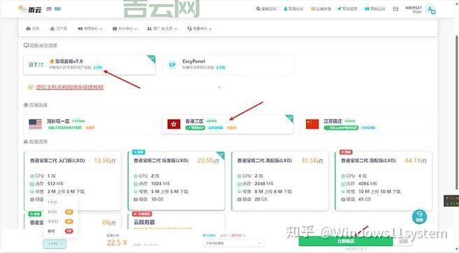 选择59互联，域名注册、虚拟主机与云服务一站式体验