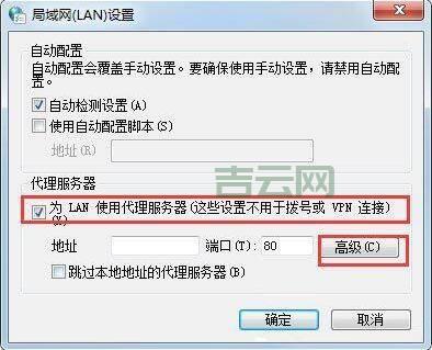 使用代理服务器的最佳实践指南：提高访问速度与安全性