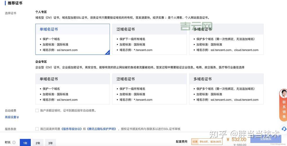 域名备案小技巧：个人备案常见问题解答
