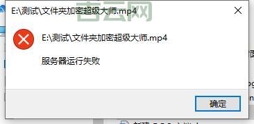 服务器没开，程序启动不了？
