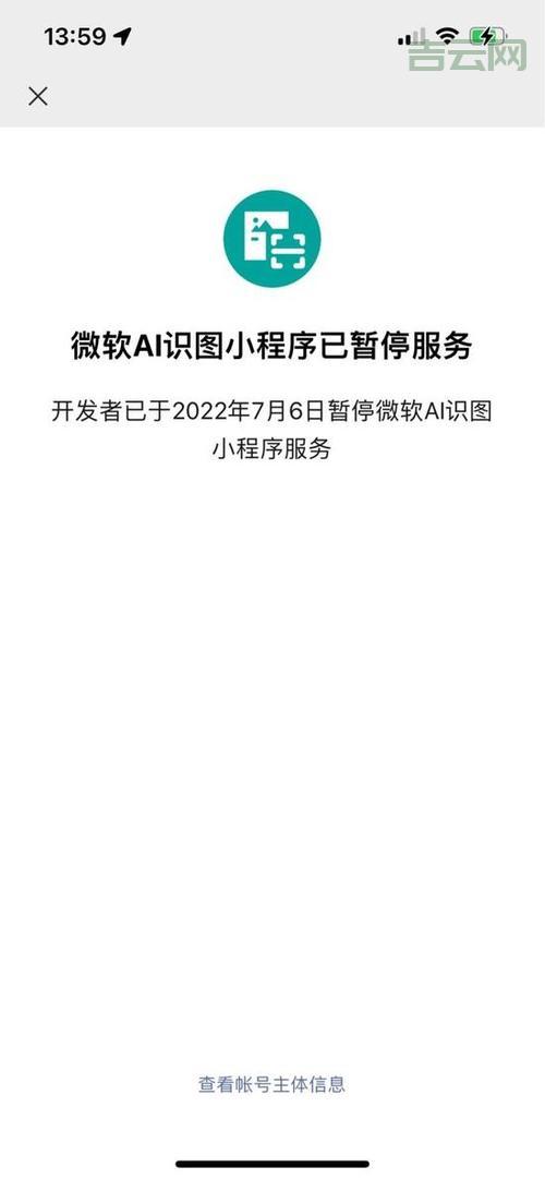 服务器没开，程序启动不了？