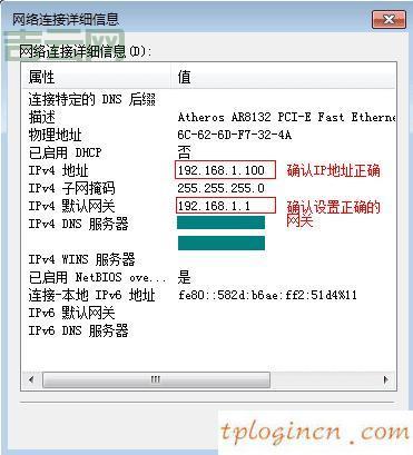 WiFi连接显示未知的网络服务器？原因分析及解决方法！