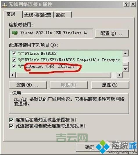 WiFi连接显示未知的网络服务器？原因分析及解决方法！