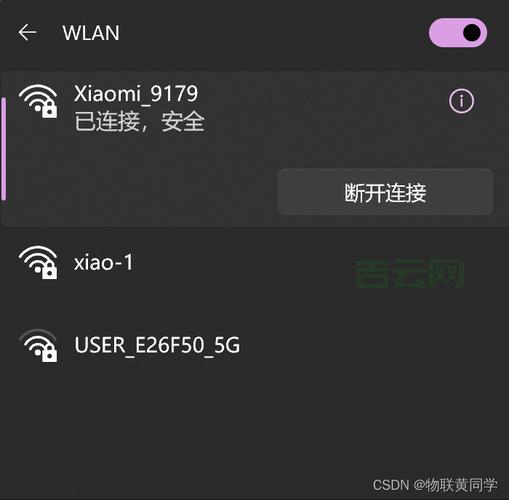 WiFi连接显示未知的网络服务器？原因分析及解决方法！