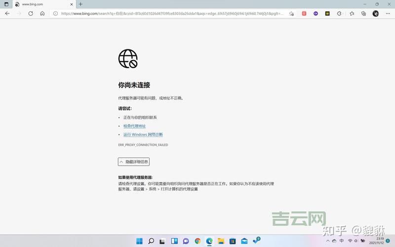 中国代理服务器网：代理服务，应有尽有