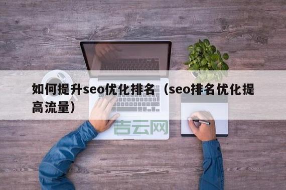 如何查询并管理同IP站点的SEO优化