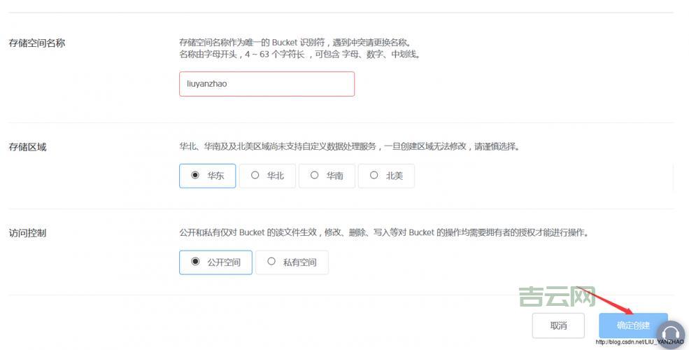空间备案和域名备案一样吗？看完你就懂了！