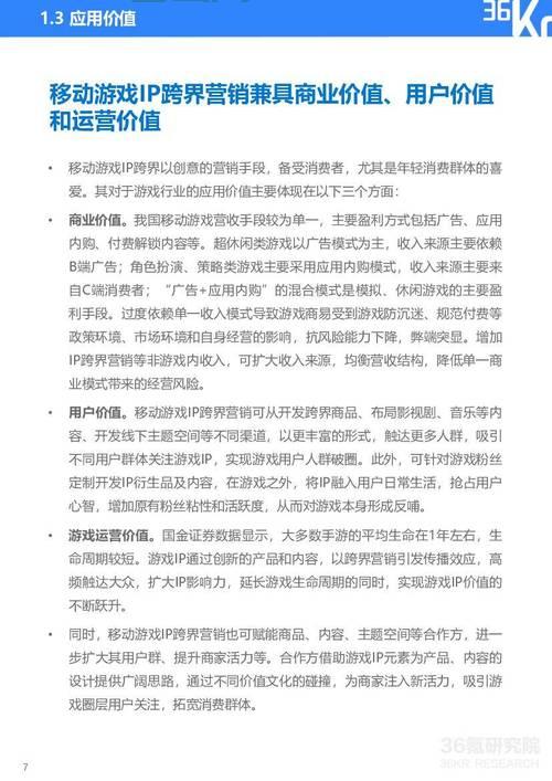 如何使用移动代理IP实现安全快速的网络切换