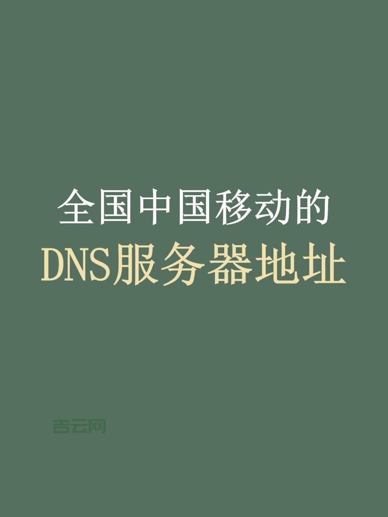 最新代理服务器地址：国内外免费IP，快速获取！
