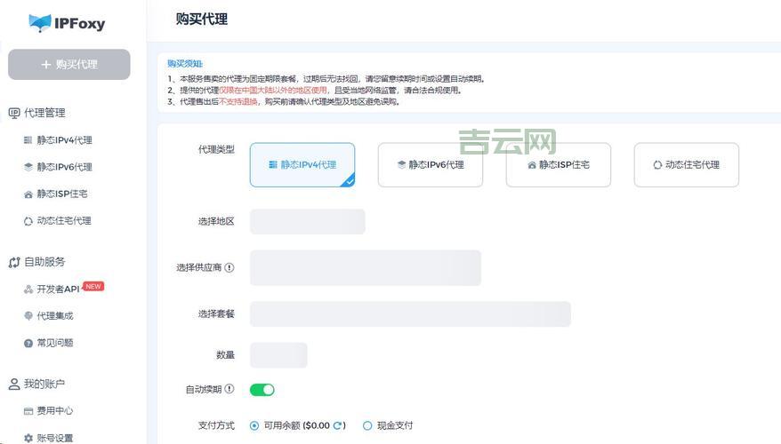 最新代理服务器地址：国内外免费IP，快速获取！