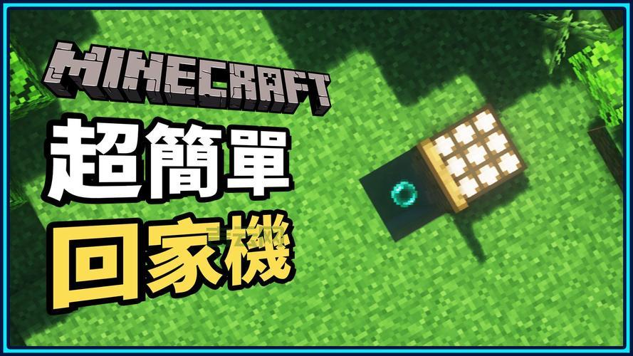 我的世界服务器购买攻略：  新手必看